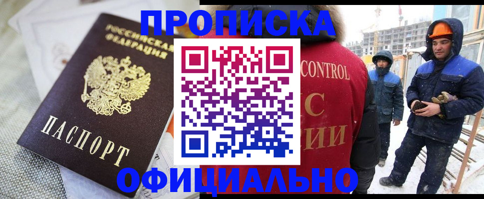 найти адрес прописки в Воткинске