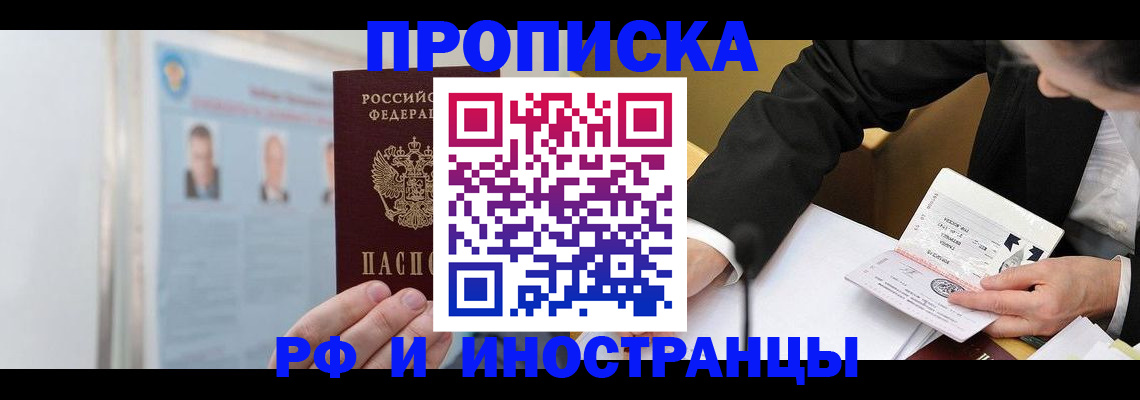 временная регистрация госуслуги в Воткинске
